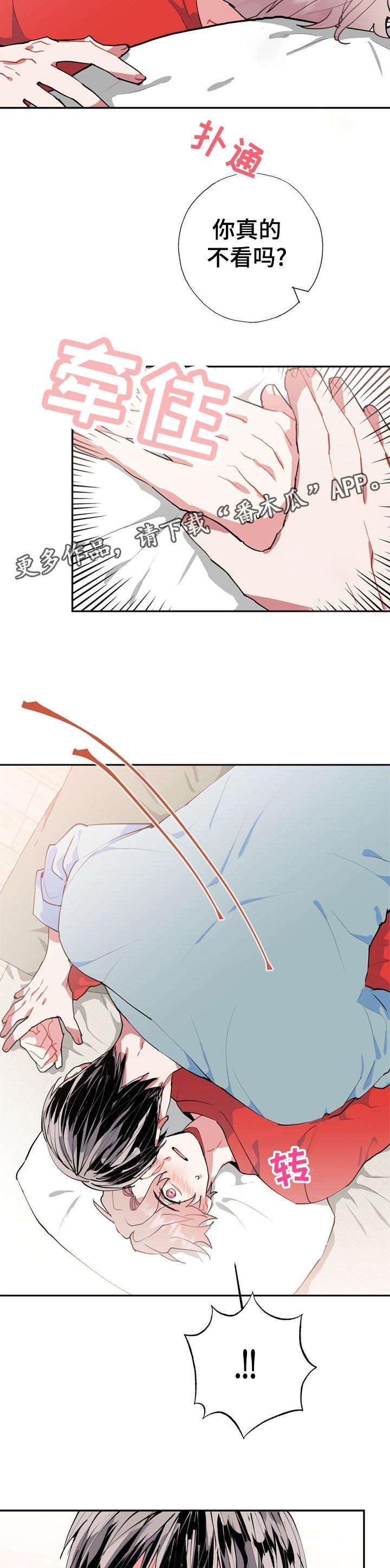 灵体之躯漫画,第22章：为什么2图