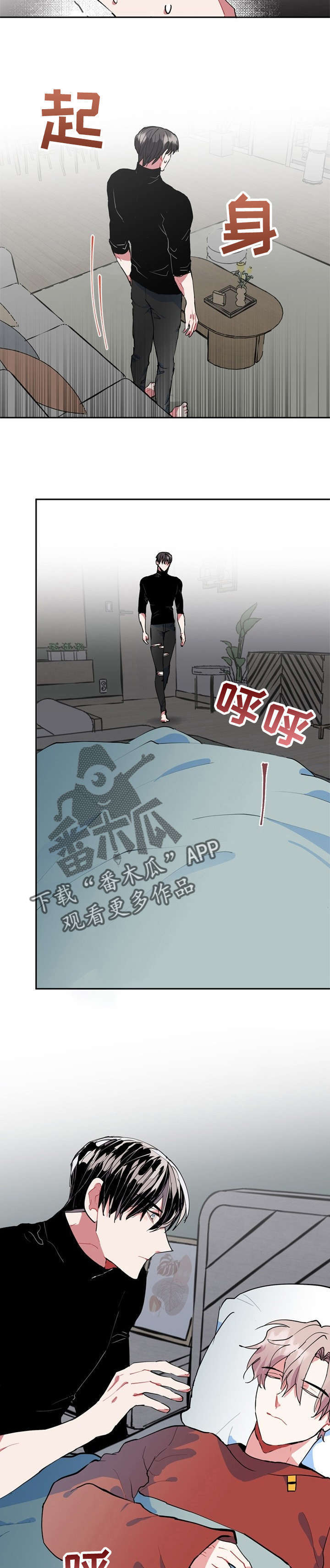 灵体之躯漫画,第16章：两倍3图