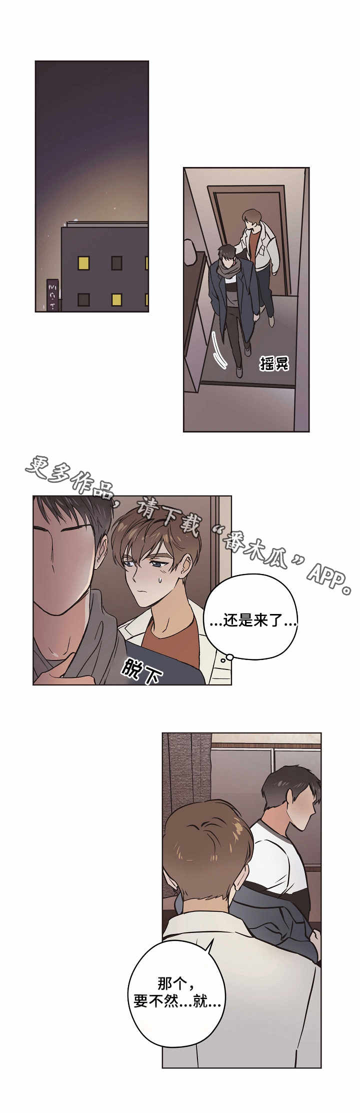 第15章：现实3