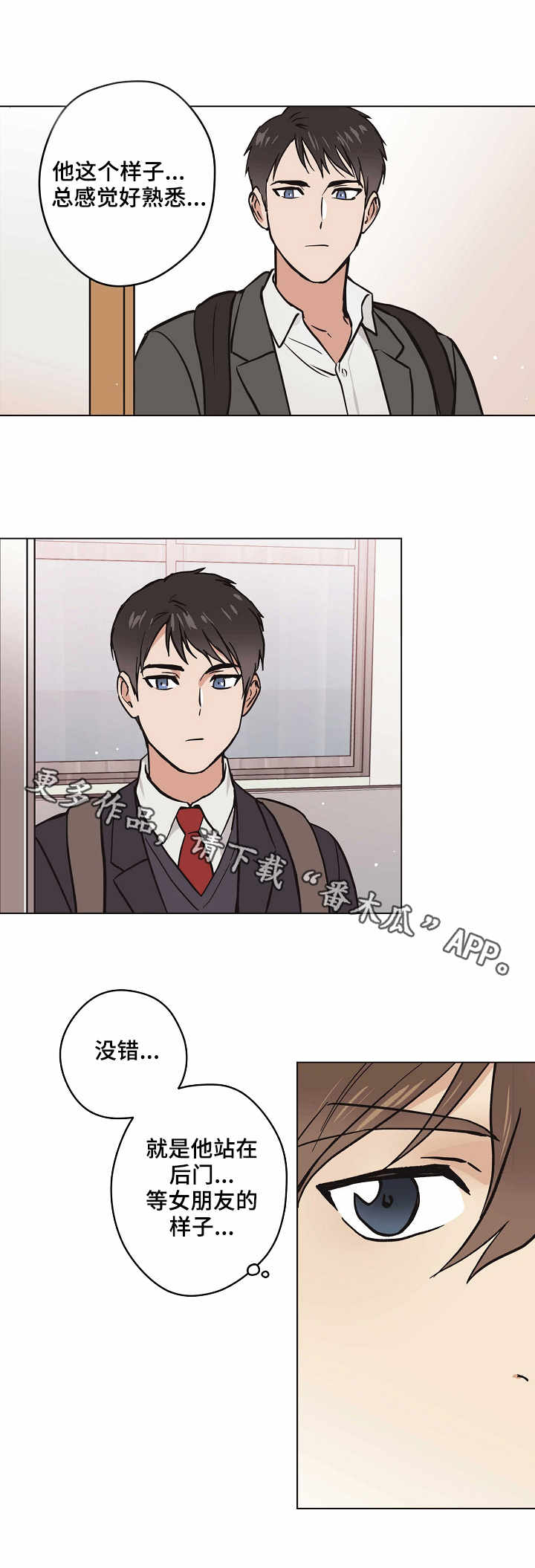 第21章：追究到底3