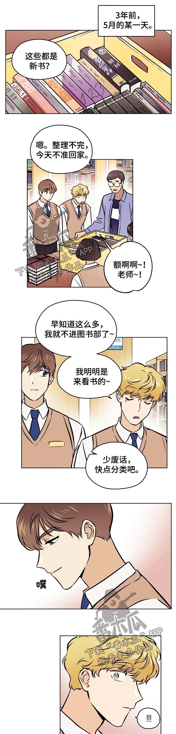 第43章：【第二季】五年前3