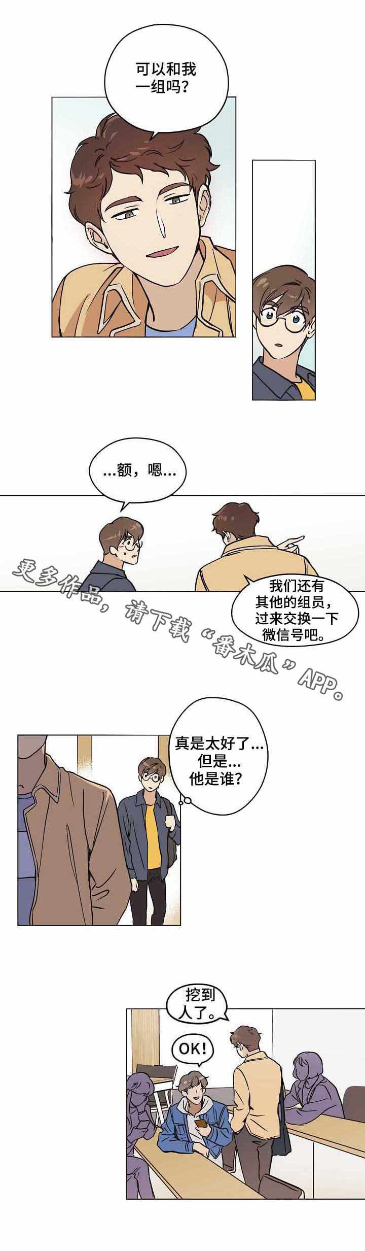 第16章：小组4
