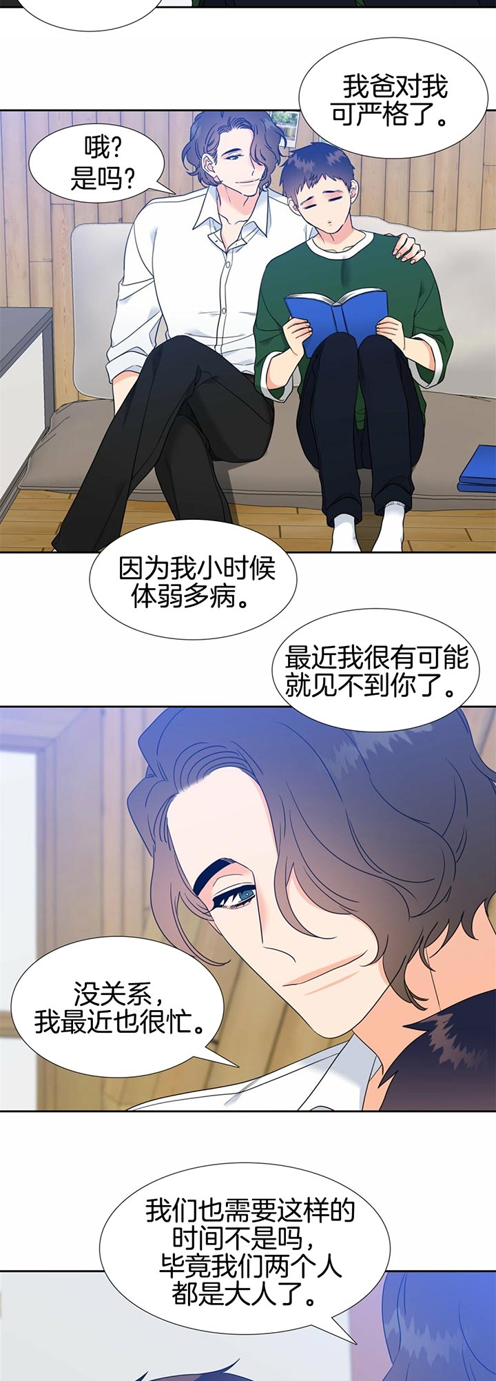 第81话4