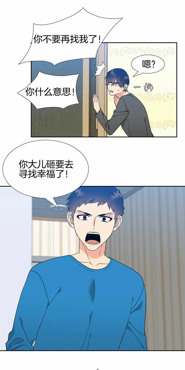 第89话4