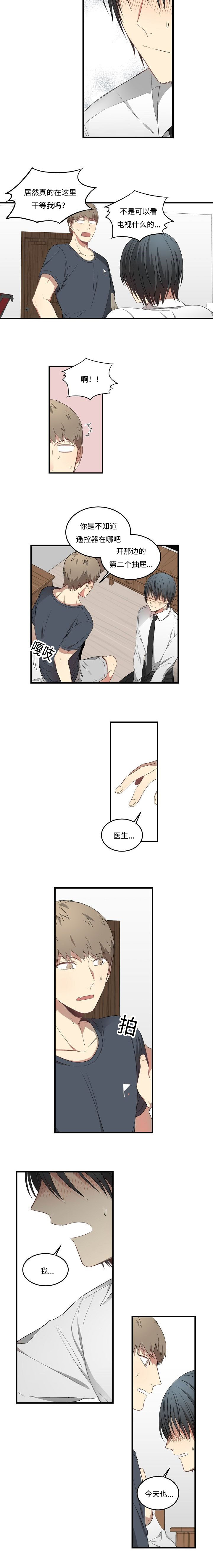 第39章：做的想法4