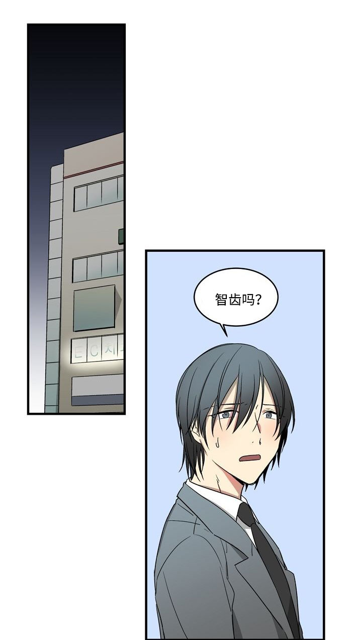 第3章：忍不住0