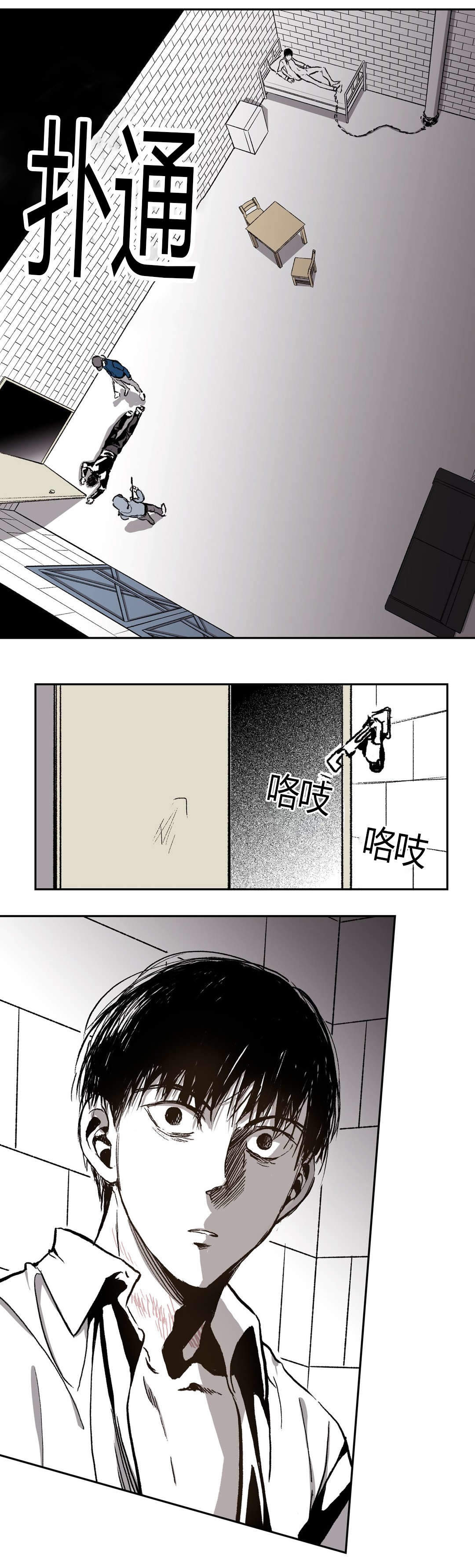监禁仓库是be吗漫画,第59话1图