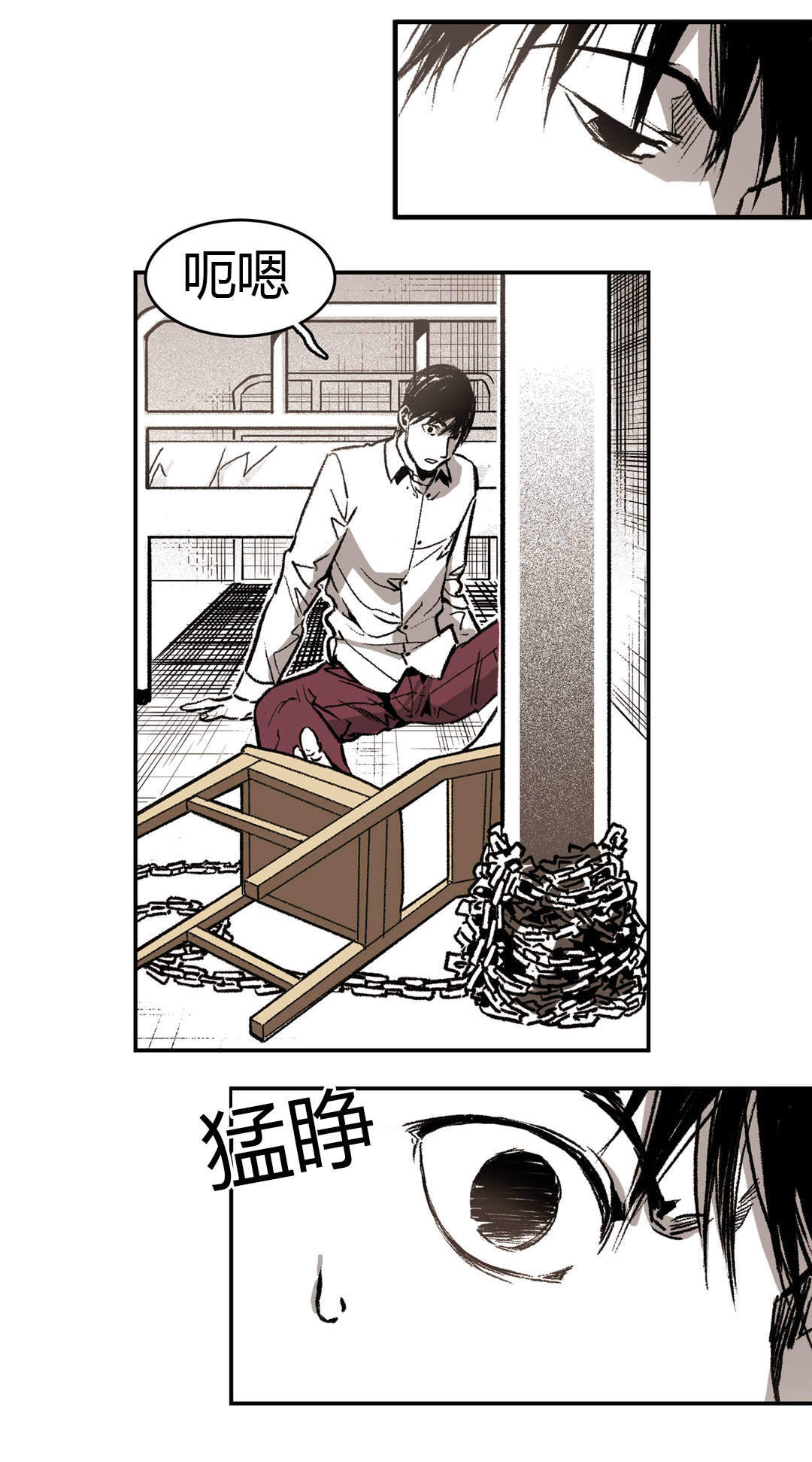 监禁仓库讲了个啥漫画,第9话1图