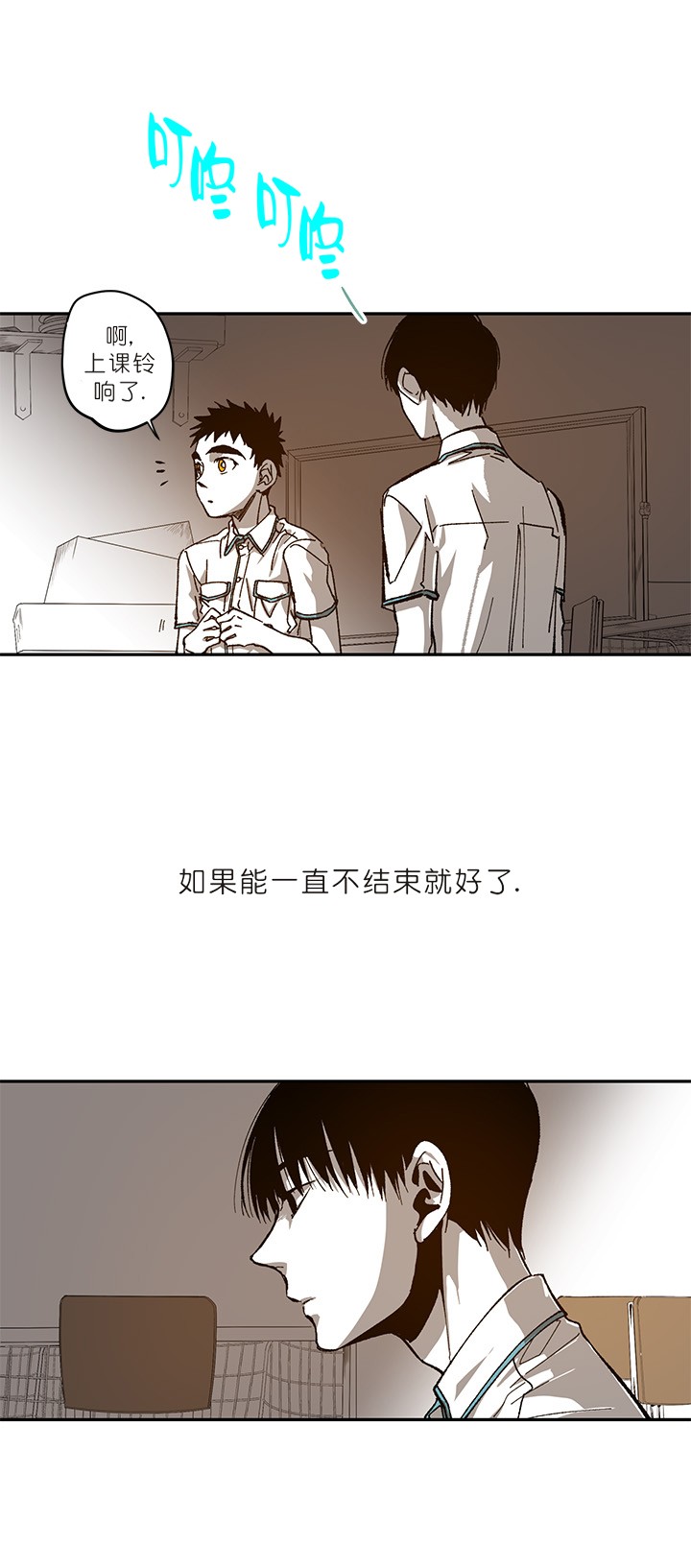 监禁仓库大概讲什么漫画,第80话1图