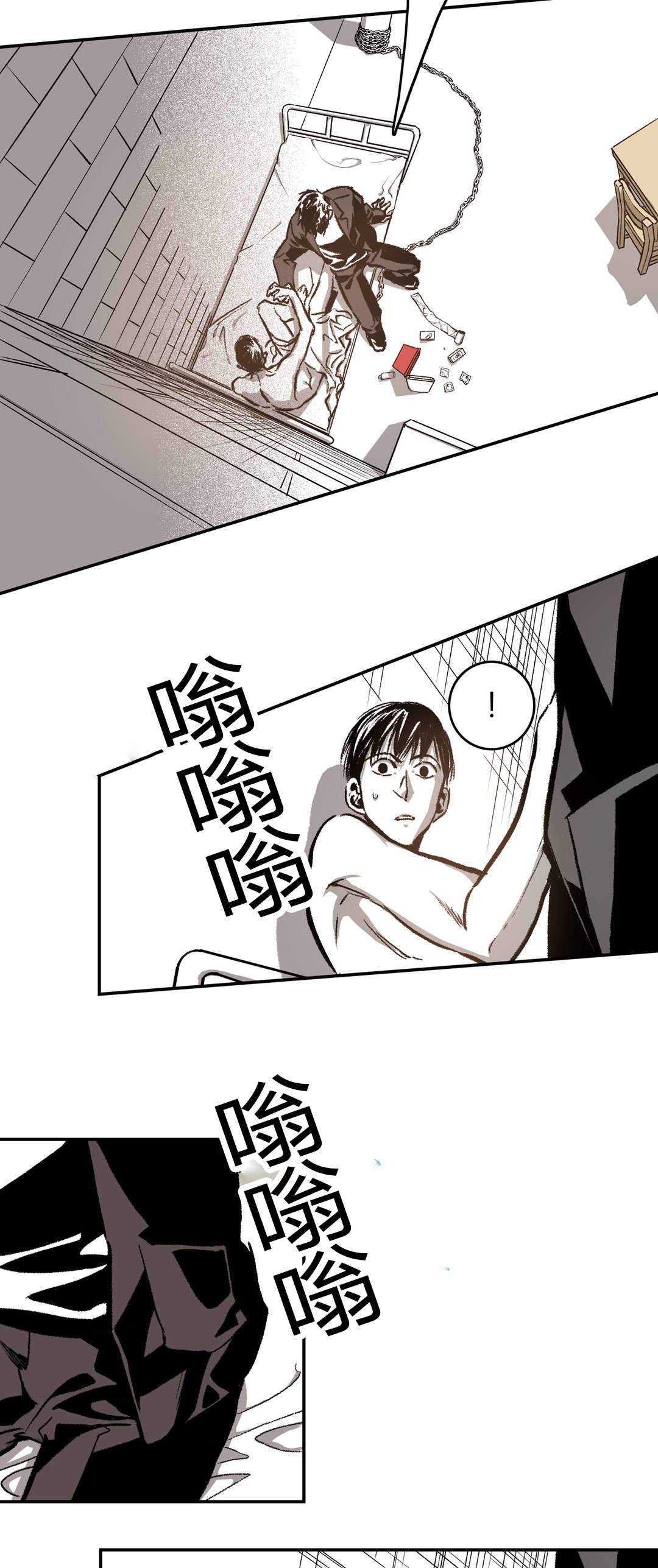 监禁仓库最后怎么样了第2季漫画,第32话5图
