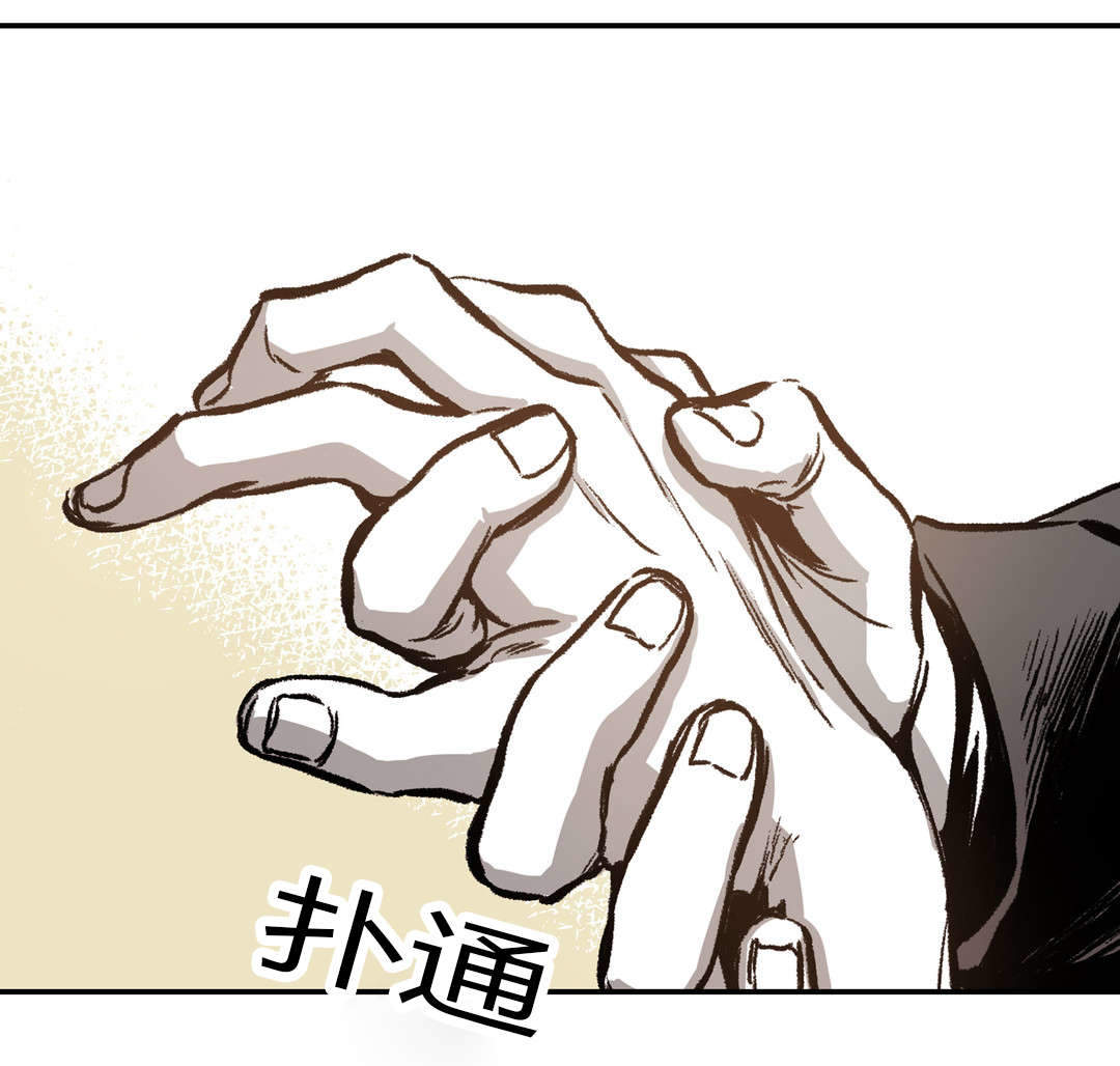 监禁仓库最后怎么样了第2季漫画,第32话2图