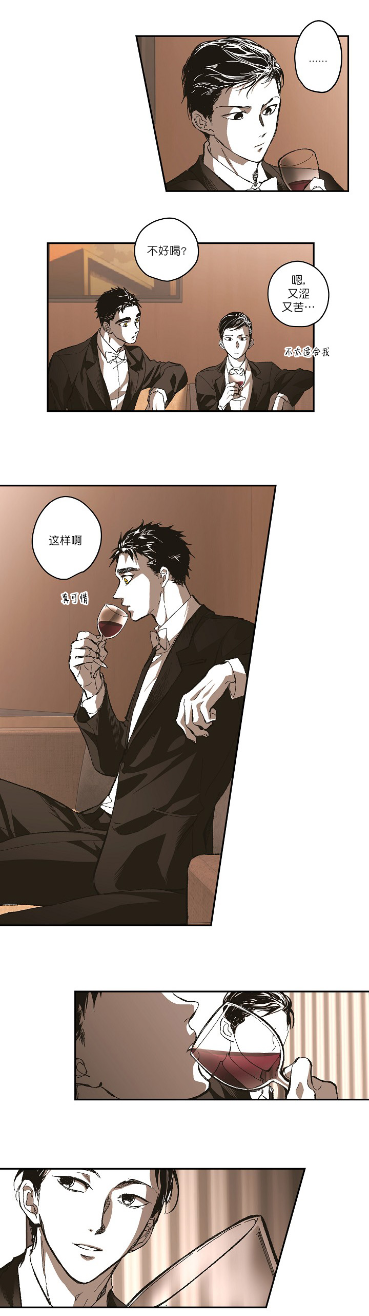 监禁仓库最后怎么样了第2季漫画,第130话2图