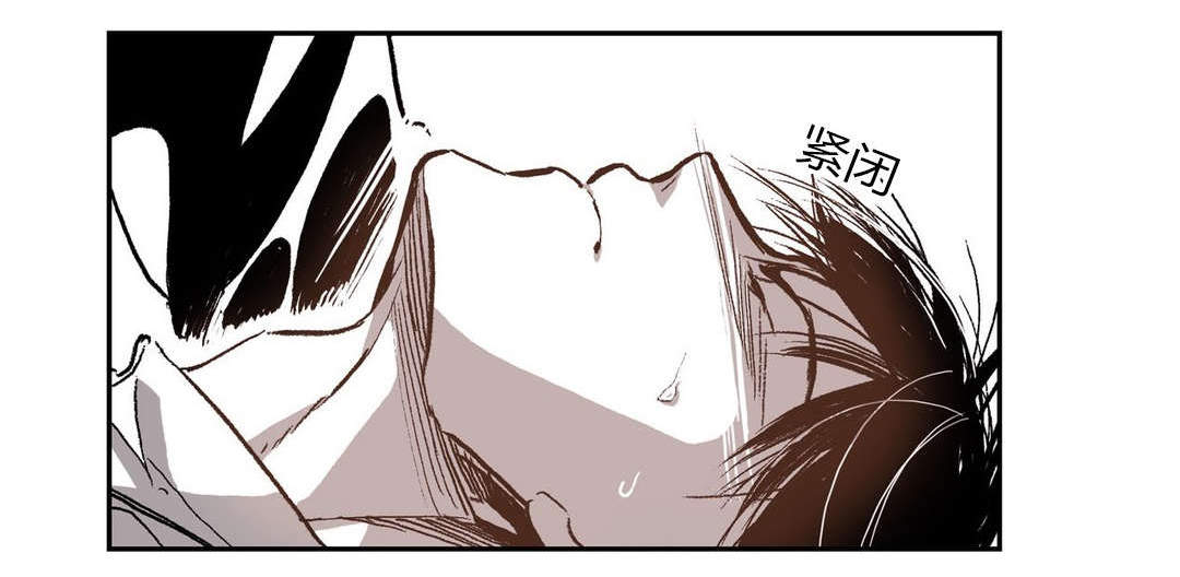 监禁仓库是be吗漫画,第56话4图