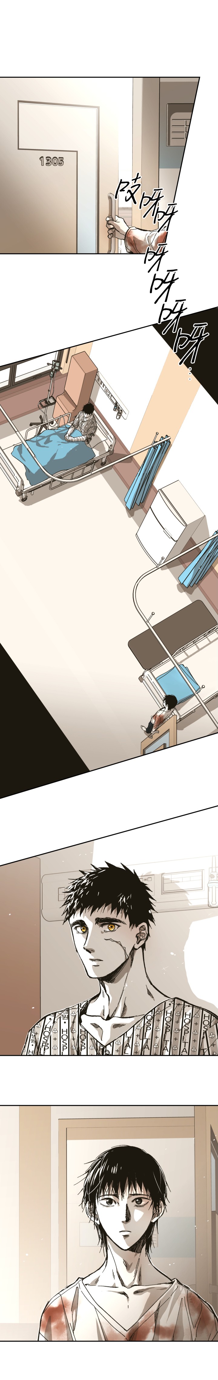 监禁仓库大结局是什么?漫画,第110话2图