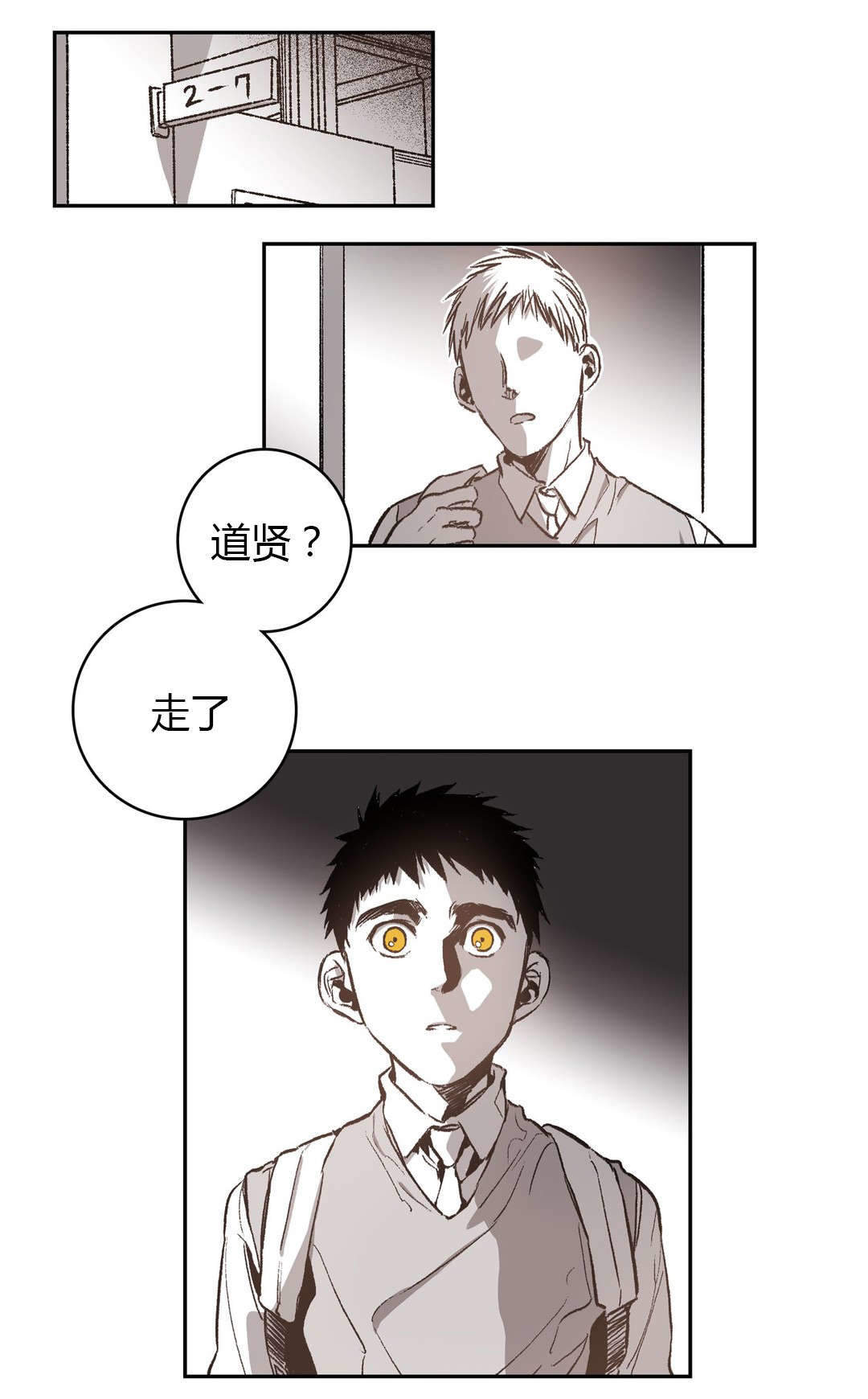 监禁仓库最后怎么样了第2季漫画,第54话4图