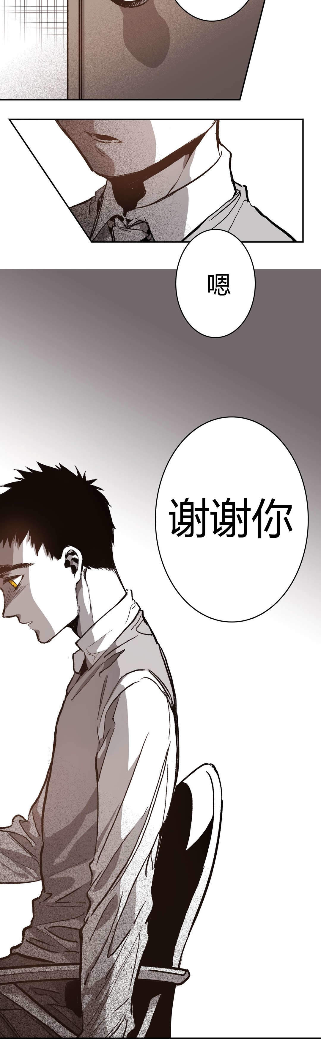 监禁仓库最后怎么样了第2季漫画,第54话3图
