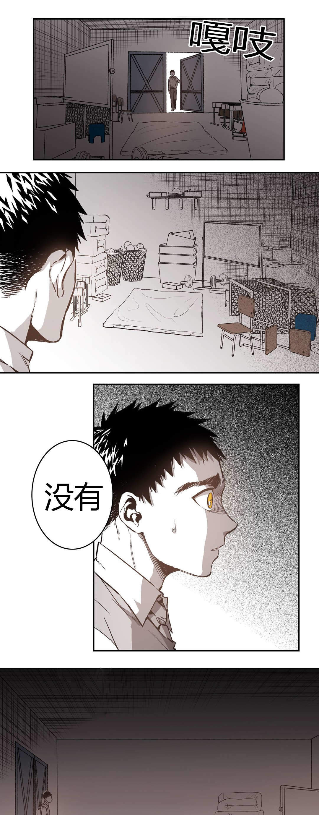 监禁仓库最后怎么样了第2季漫画,第54话5图