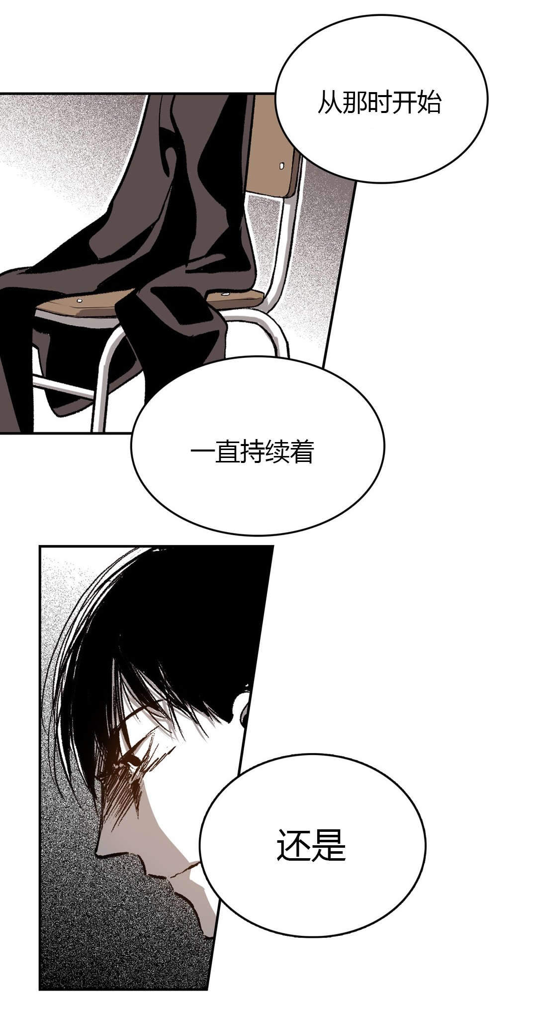 监禁仓库最后怎么样了第2季漫画,第49话2图