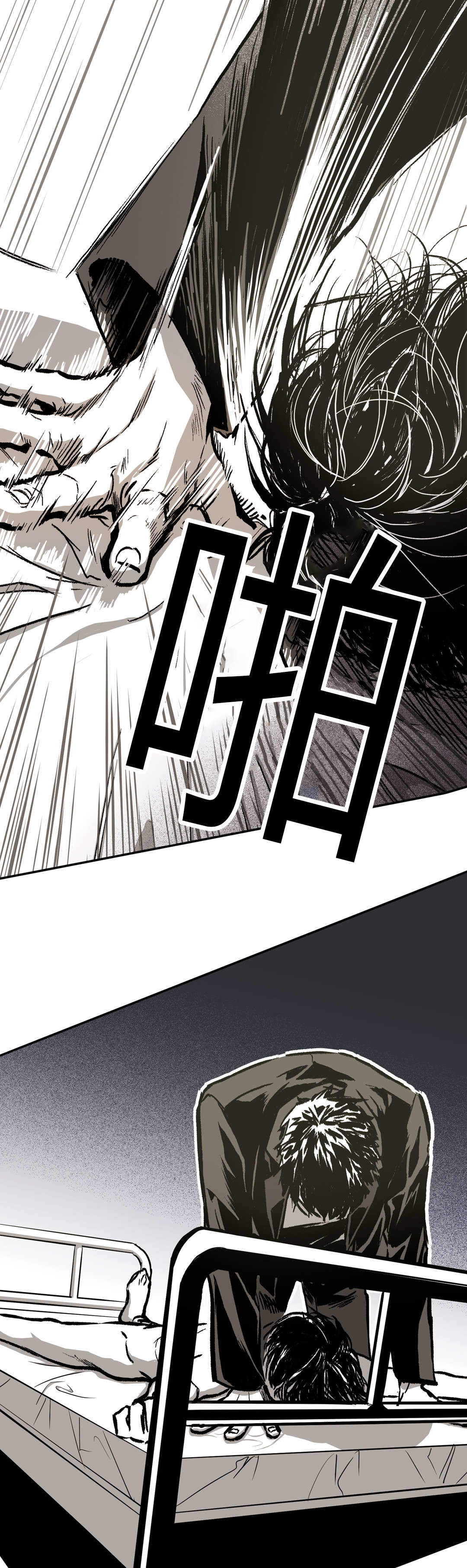 监禁仓库全集漫画,第22话3图