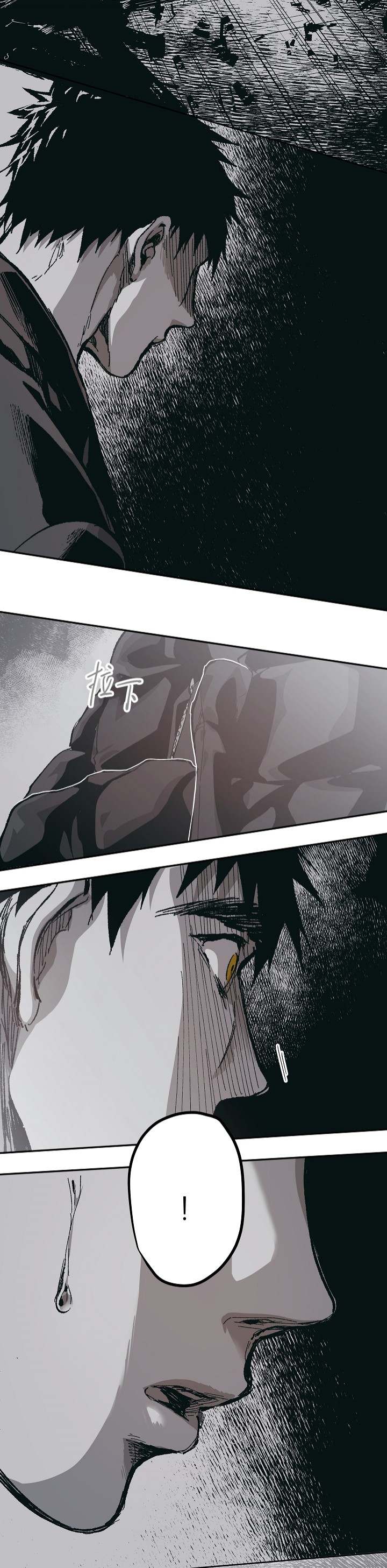 监禁仓库大结局是什么?漫画,第119话2图