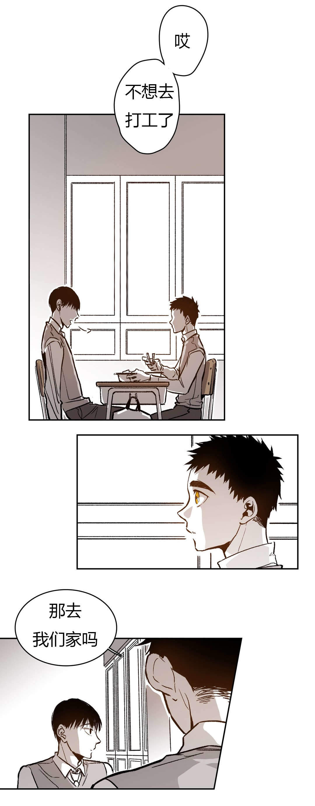 监禁仓库有其他译名吗漫画,第66话4图