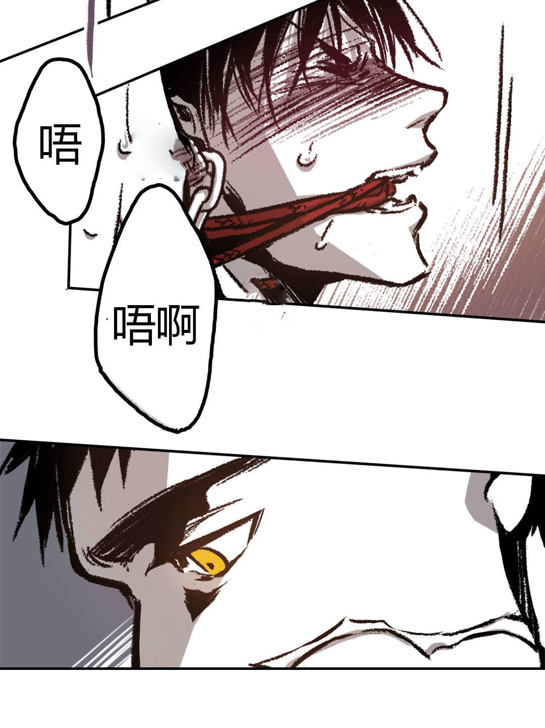 监禁仓库是什么时候出来的漫画,第28话3图