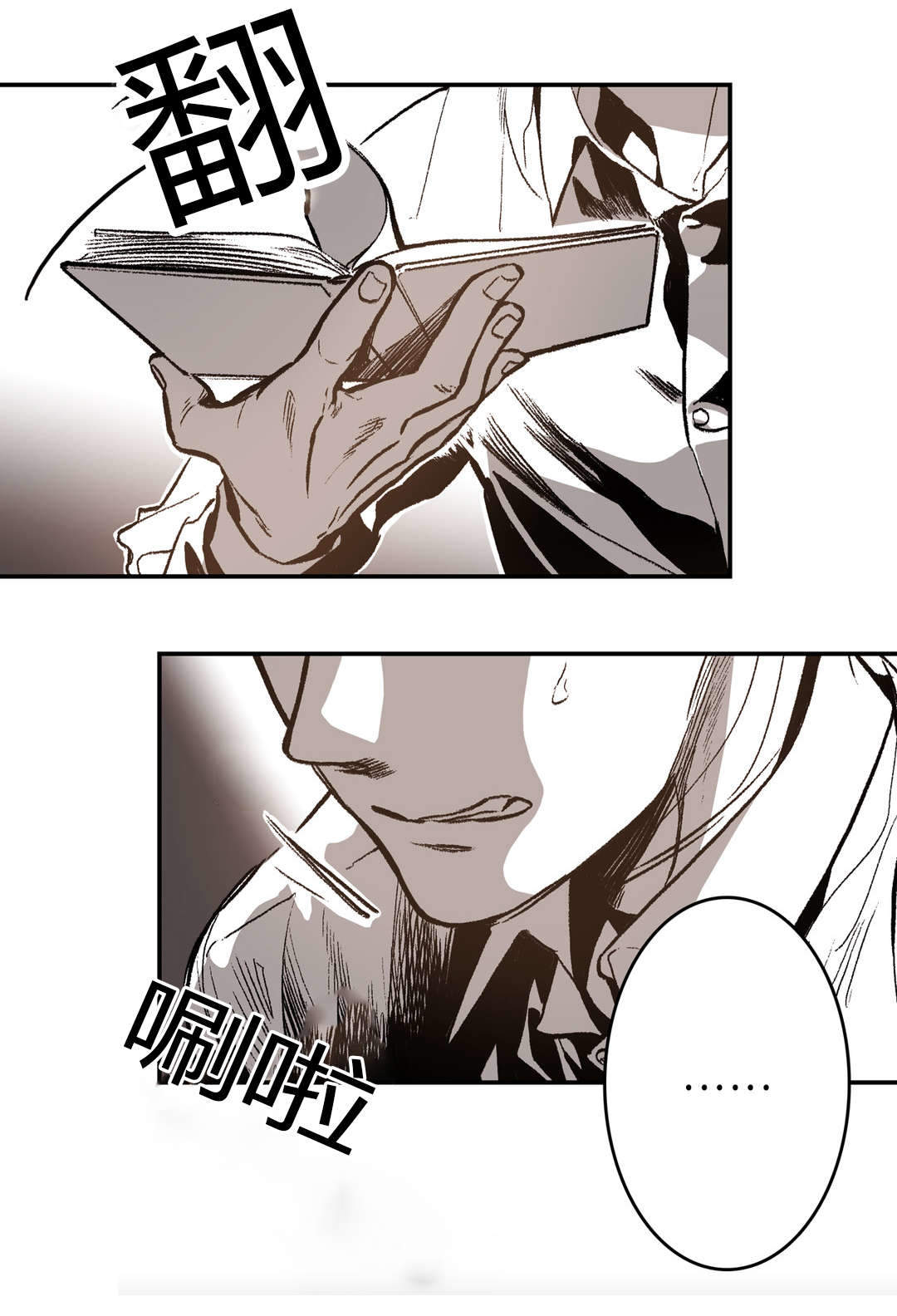 监禁仓库最后怎么样了第2季漫画,第35话2图