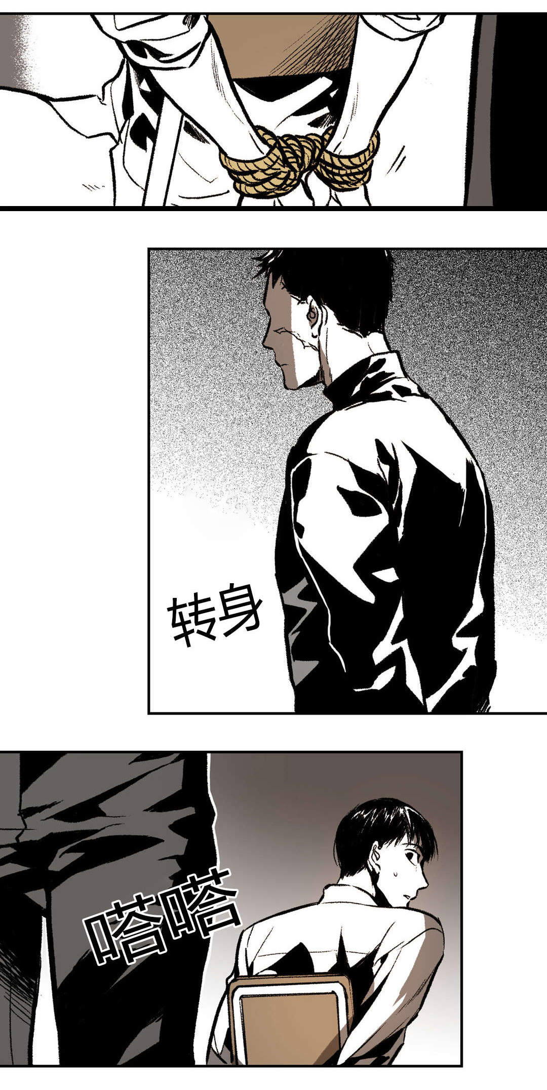 监禁仓库全集漫画,第16话3图
