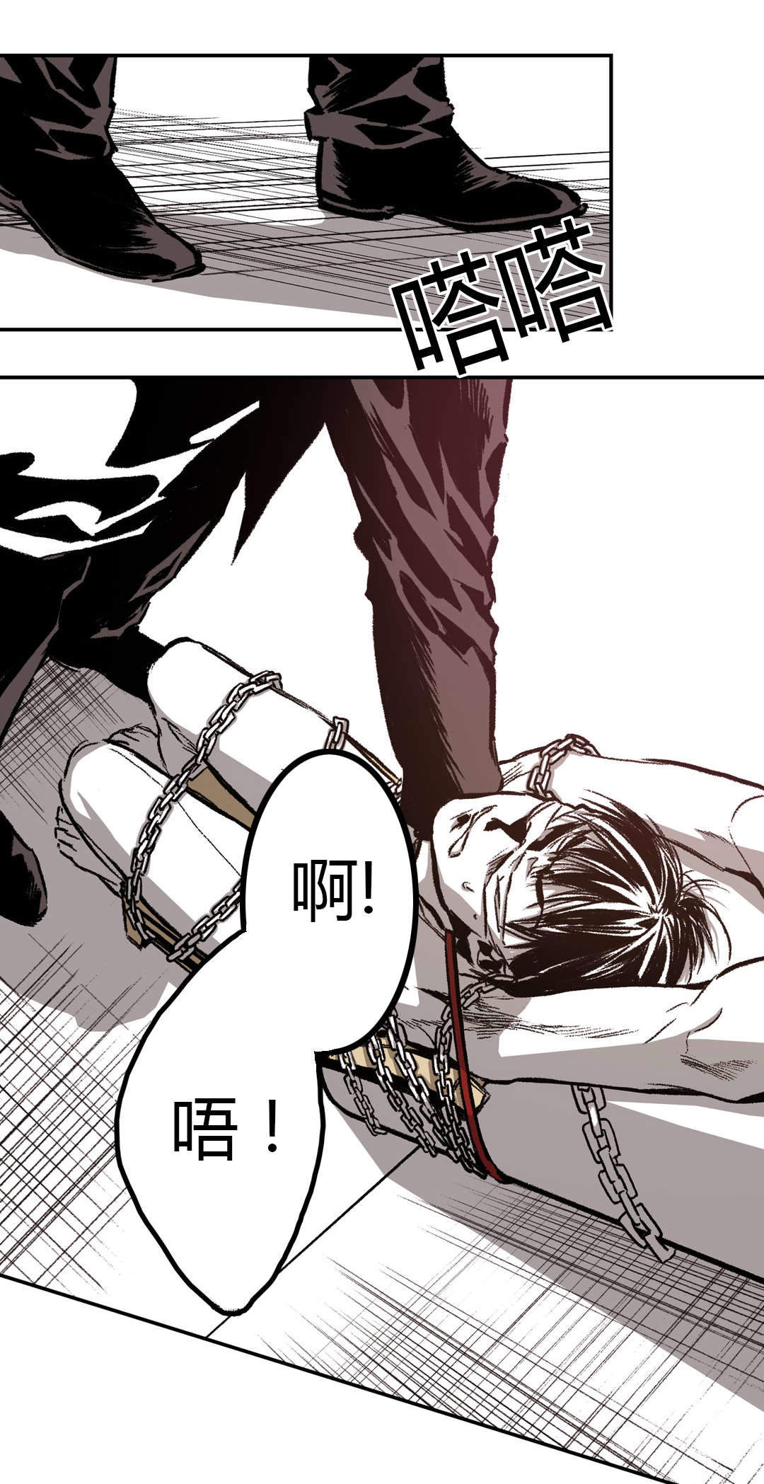 监禁仓库是什么时候出来的漫画,第27话3图