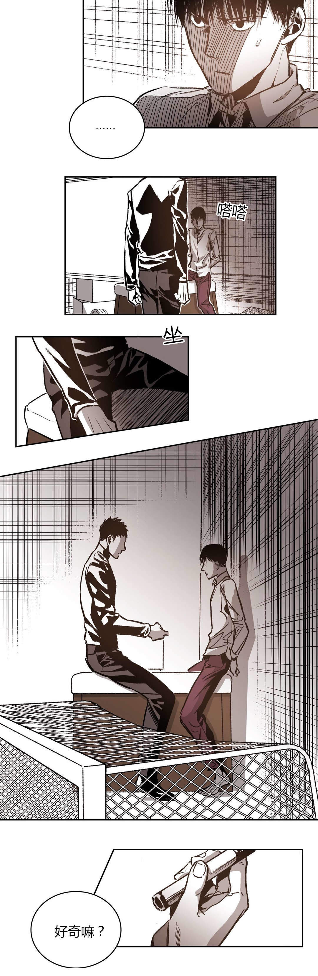 监禁仓库全集漫画,第52话5图