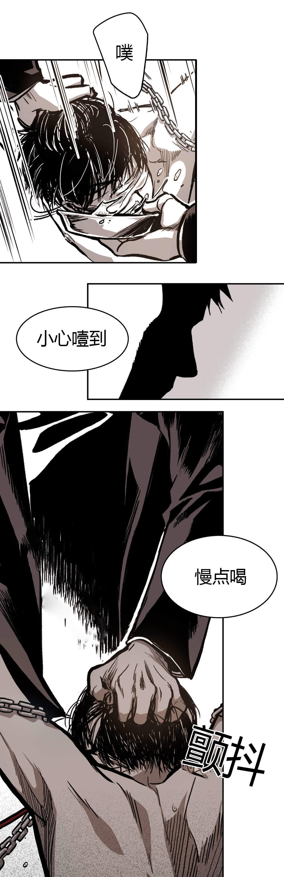 监禁仓库大结局是什么?漫画,第26话4图