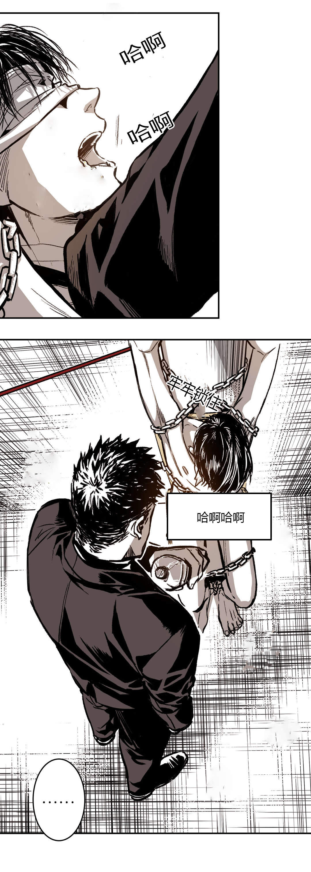 监禁仓库大结局是什么?漫画,第26话1图