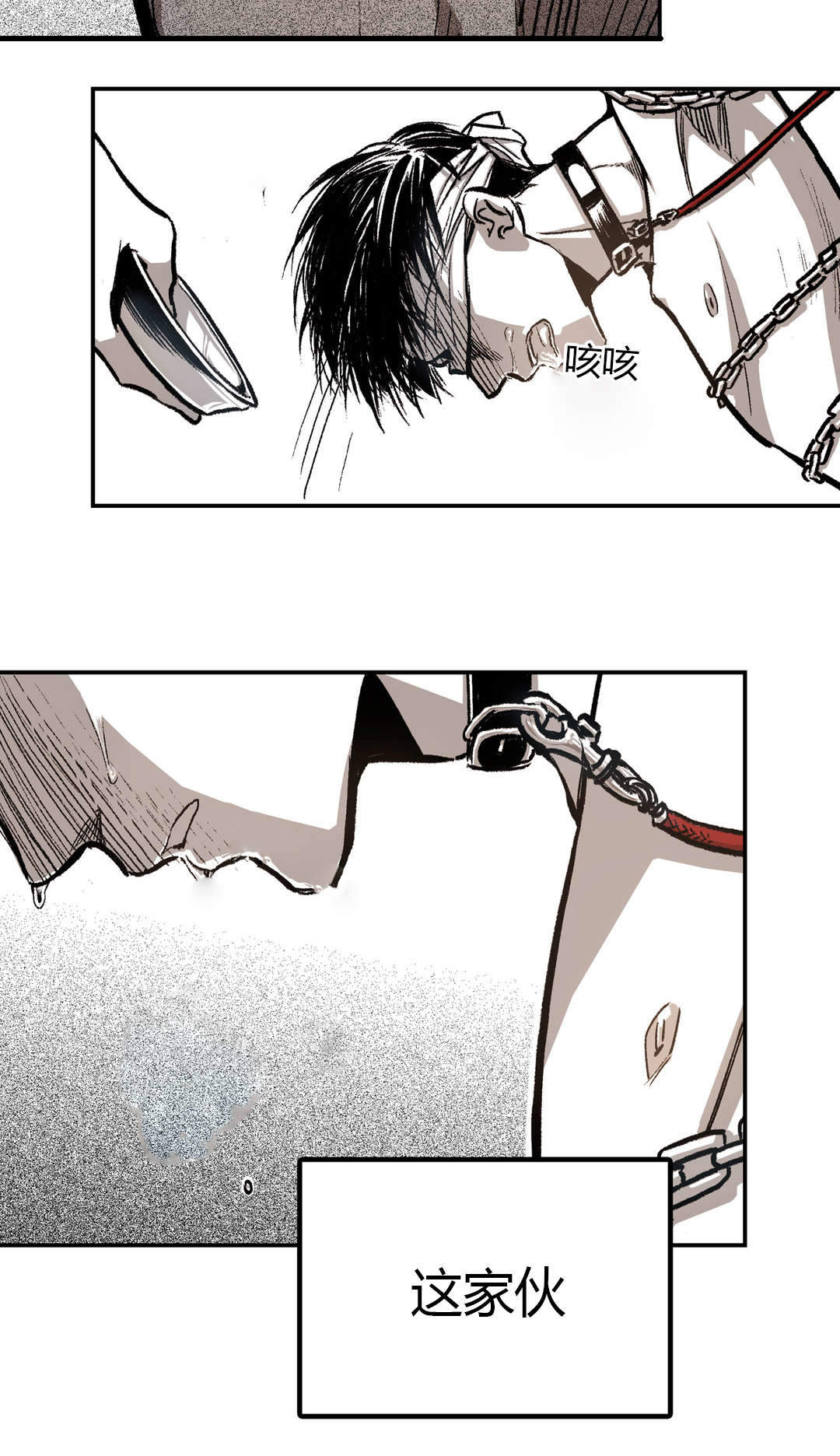 监禁仓库大结局是什么?漫画,第26话5图