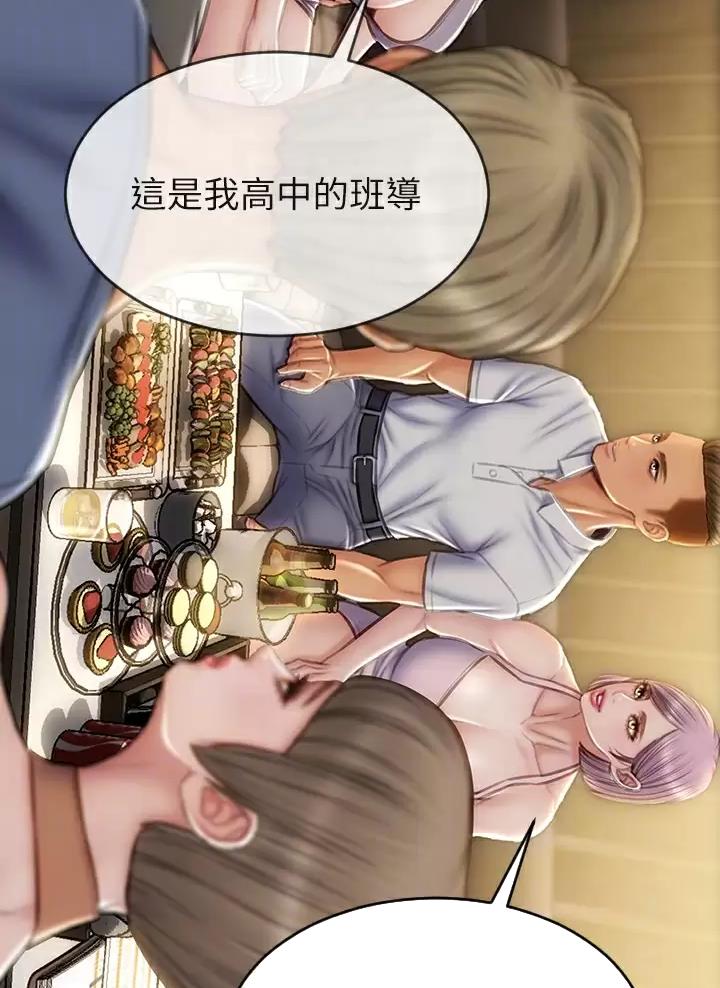 第83话4