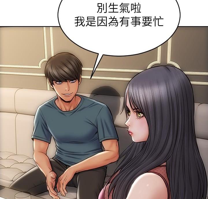 第25话1