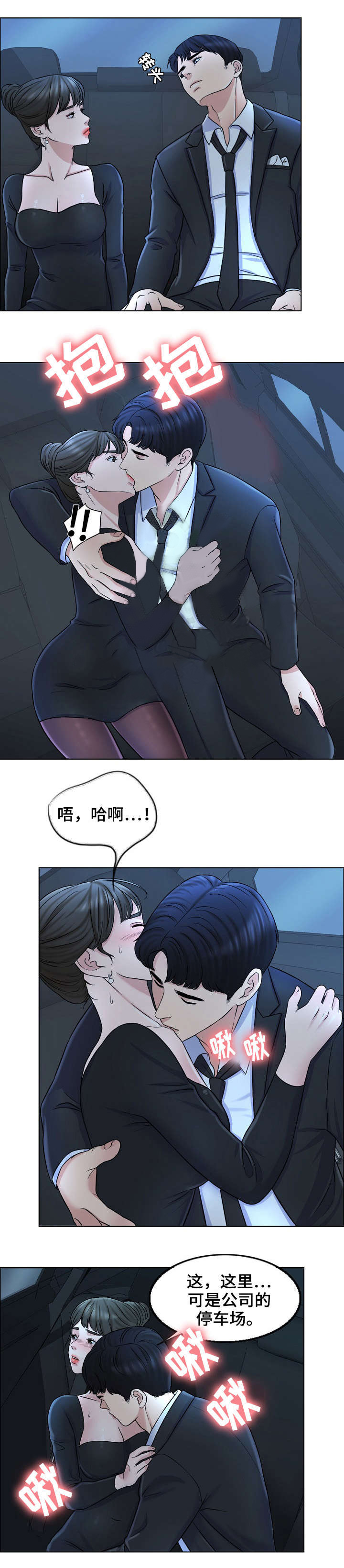 第18话1