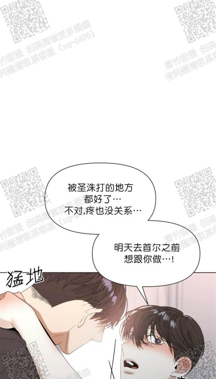 第53话4
