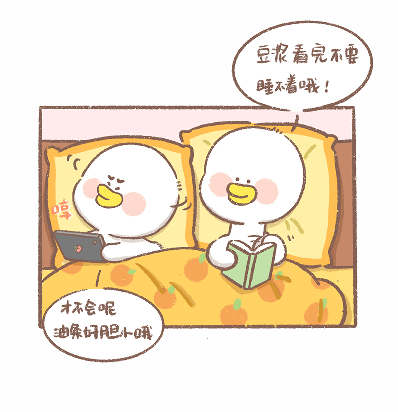 逗酱萌鸭的视频漫画,第14话 看电影篇4图