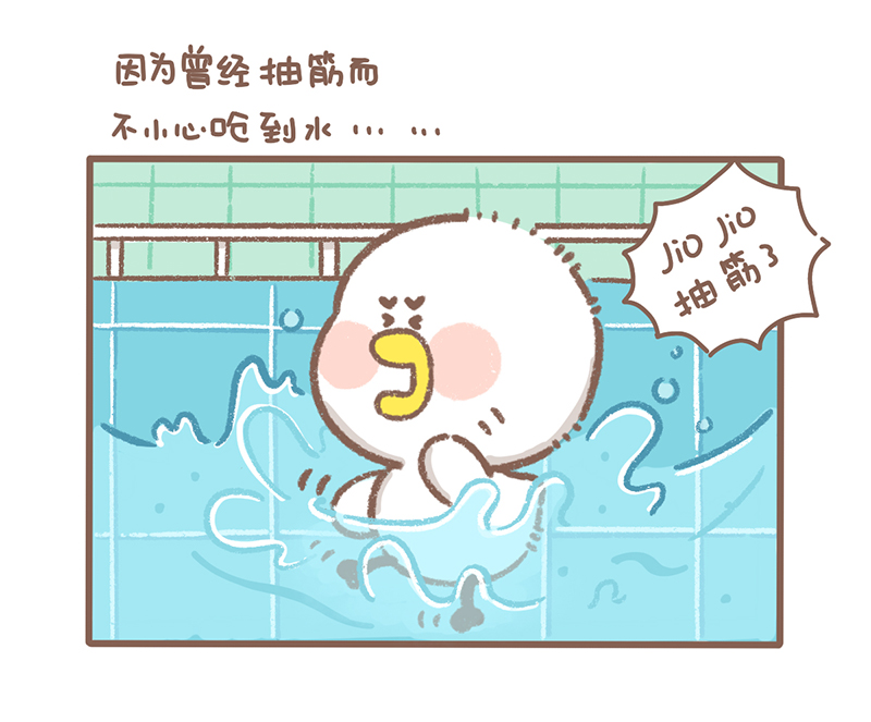 逗米说影剧漫画,第37话 元旦篇5图