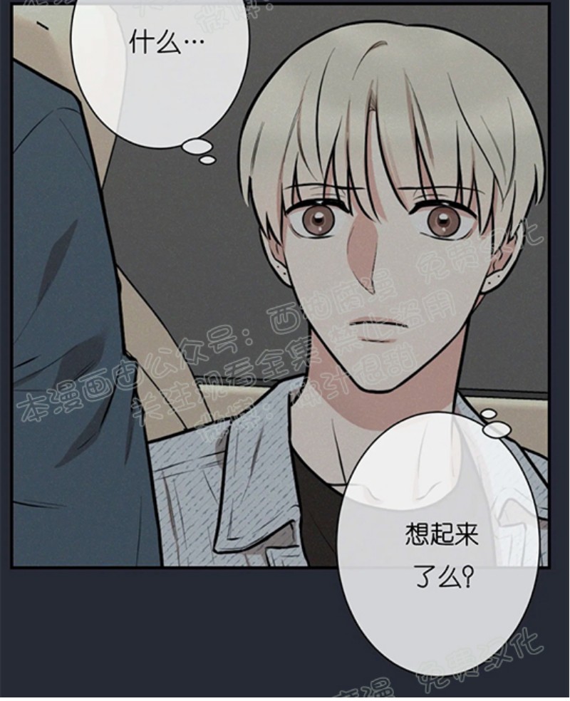 第7话3