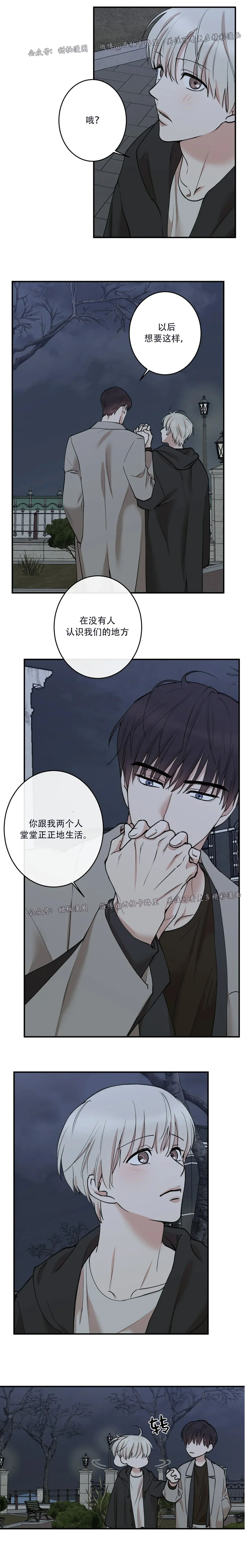 第62话2