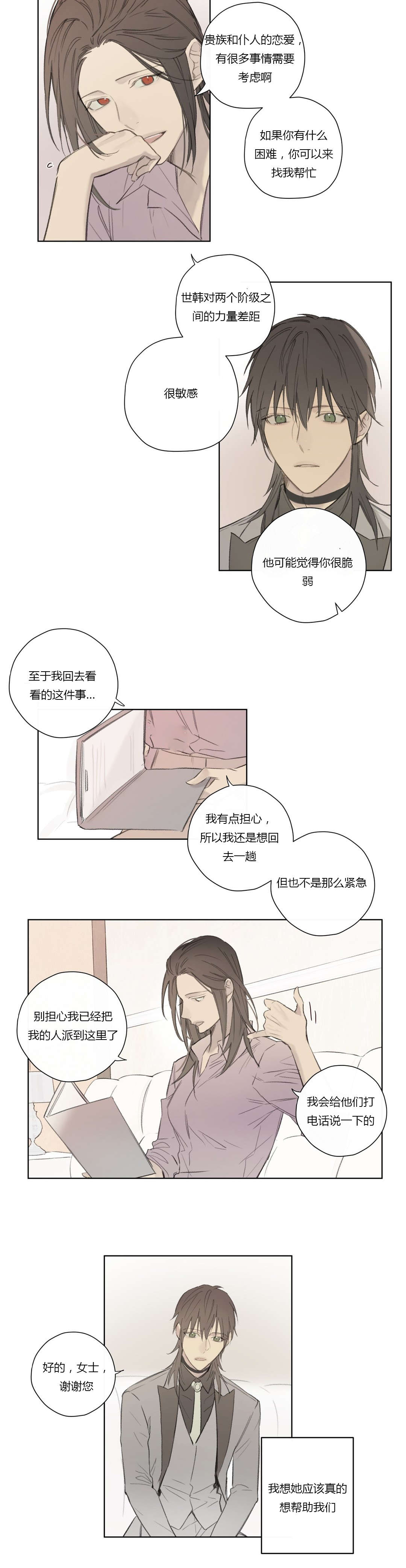 第61话3