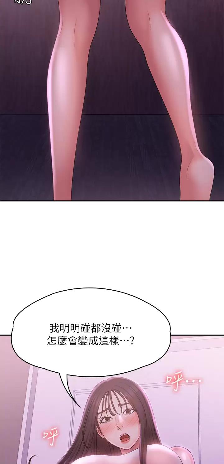 第43话1