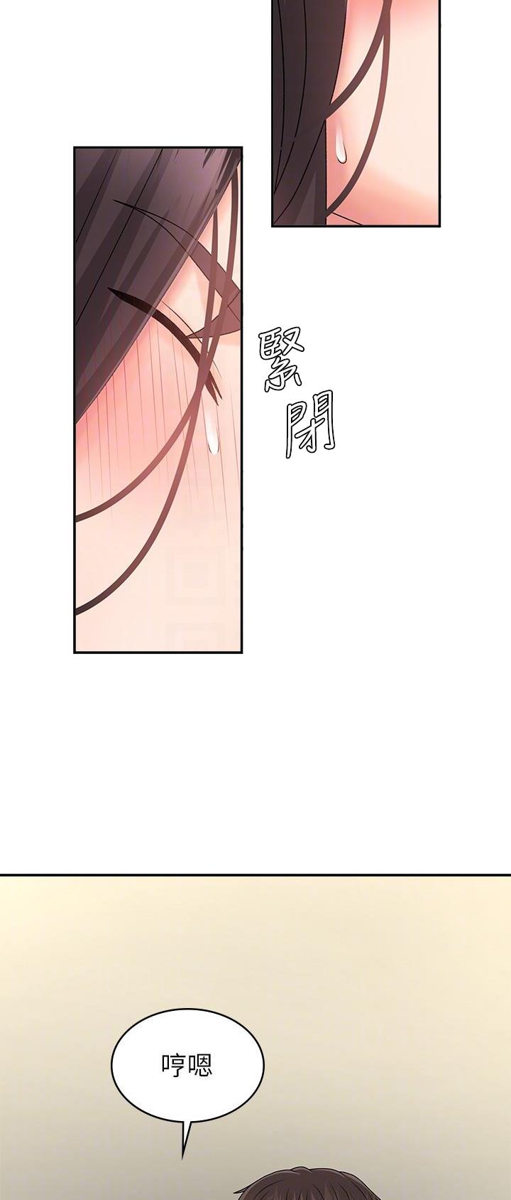 第54话2