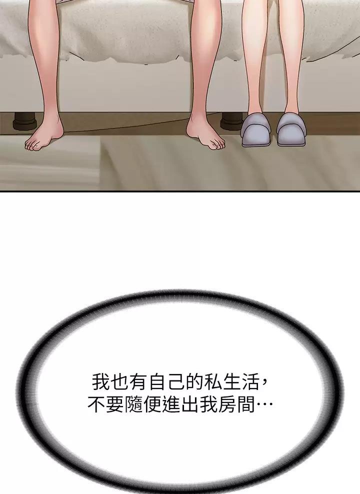 第21话2