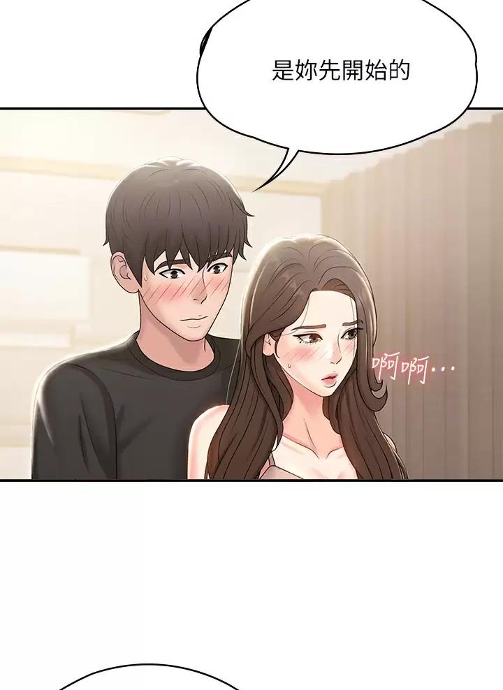 第22话2