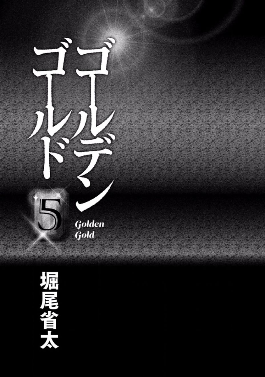 第30话2