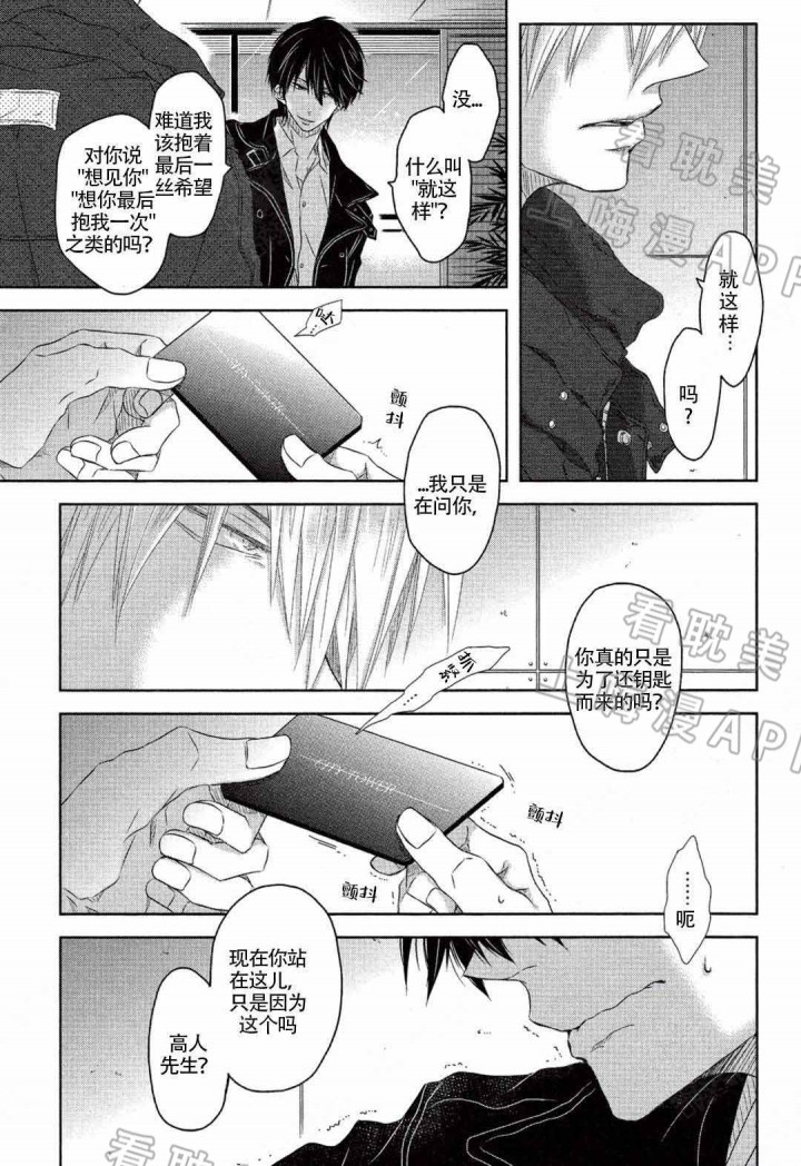 第17话0