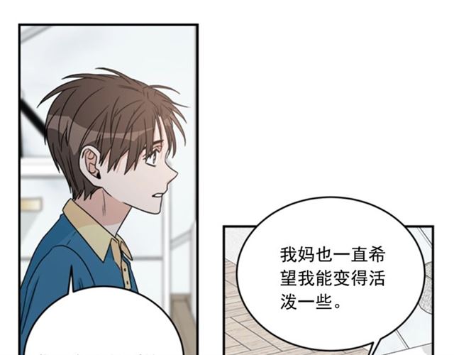 从结束开始漫画免费下拉式奇妙漫画,第二季 第29话 绑架3图