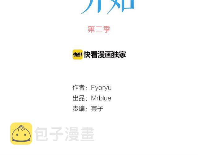 第二季 第35话 我帮你对付我1
